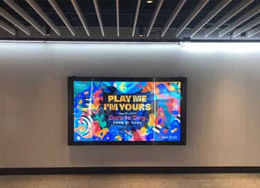 12 suggestions for making digital signage content stand out